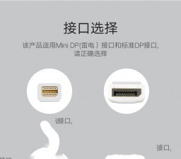 dp to hdmi高清线 Displayport转HDMI转接线 大DP转HDMI母连接线